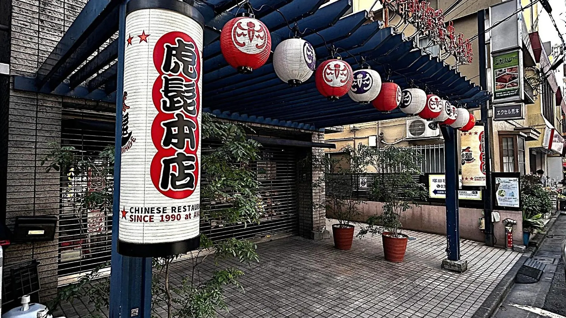 شقة Sunrise Izumi 301 - Vacation Stay 17947 طوكيو