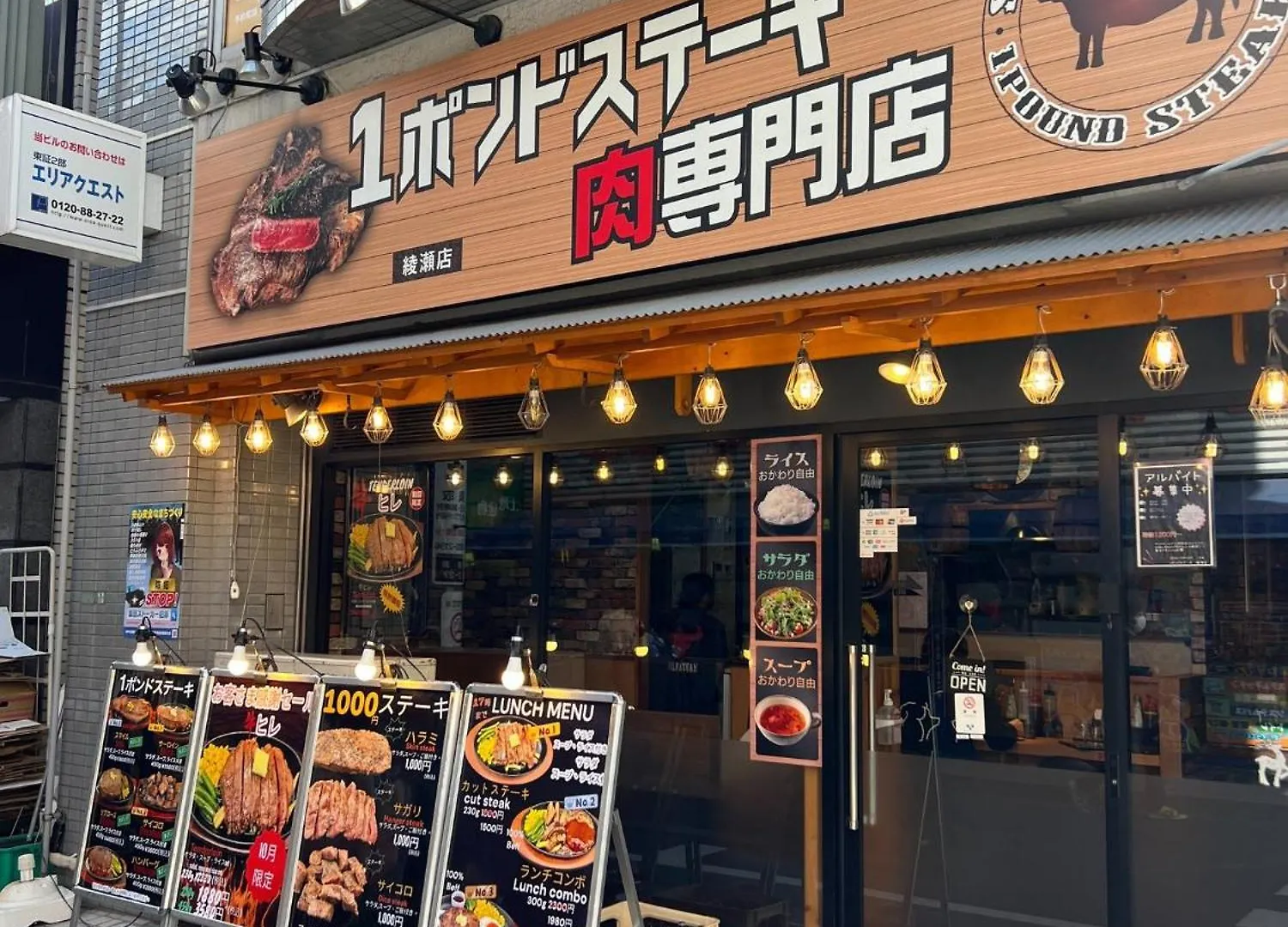 Sunrise Izumi 301 - Vacation Stay 17947 طوكيو 0*,  اليابان